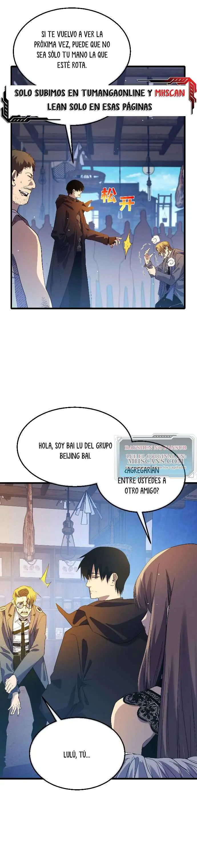  MIS HABILIDADES PASIVAS SON INVENCIBLES > Capitulo 61 > Page 211